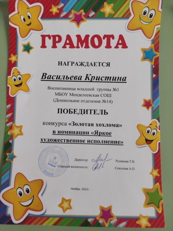 победитель Васильева.jpeg